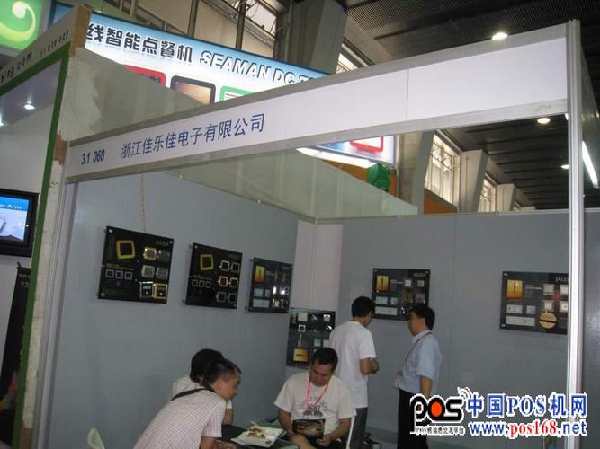 聚焦条码打印与智能POS，深圳市豪腾科技亮相第九届广州国际POS设备及票据展